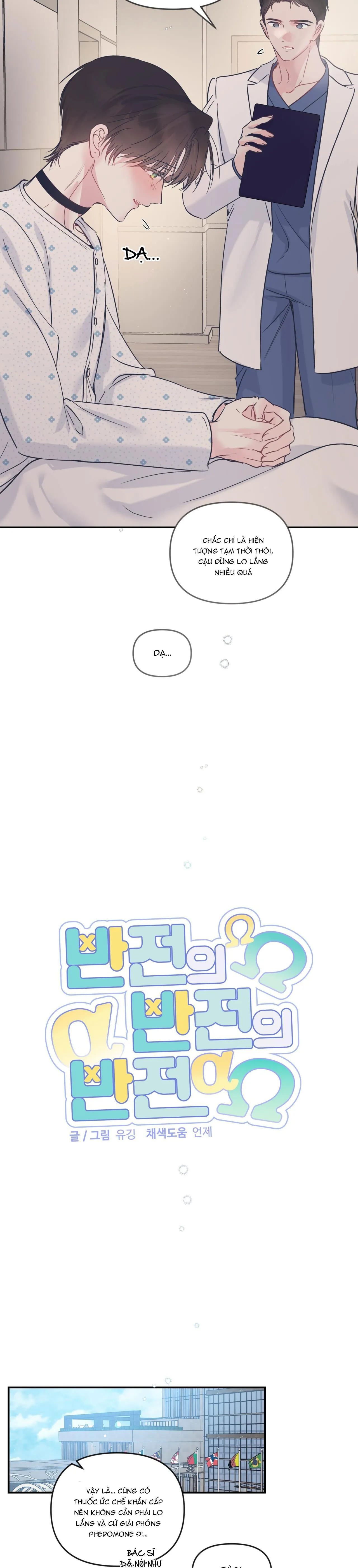 ĐẢO NGƯỢC CỦA ĐẢO NGƯỢC Chapter 35 Trang 5