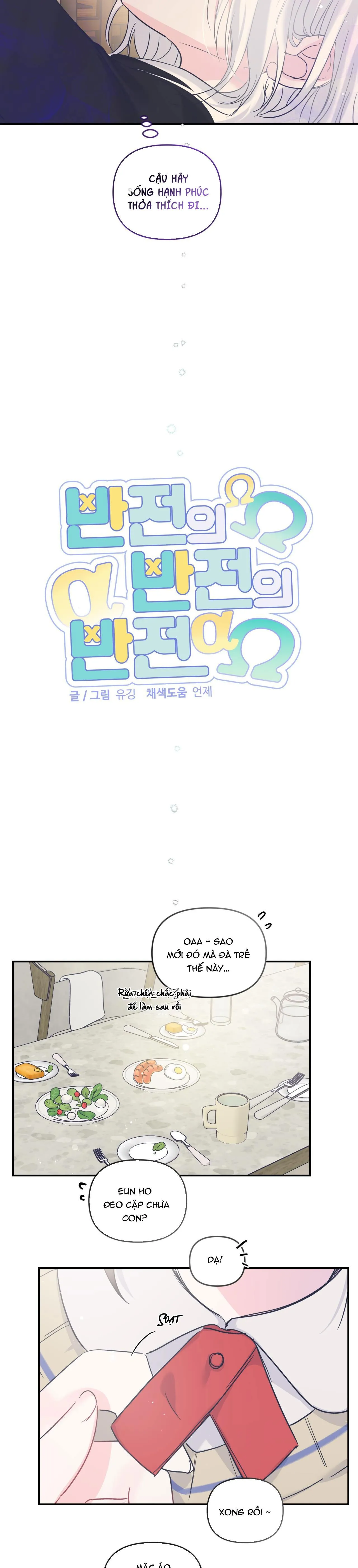 ĐẢO NGƯỢC CỦA ĐẢO NGƯỢC Chapter 39 Trang 8