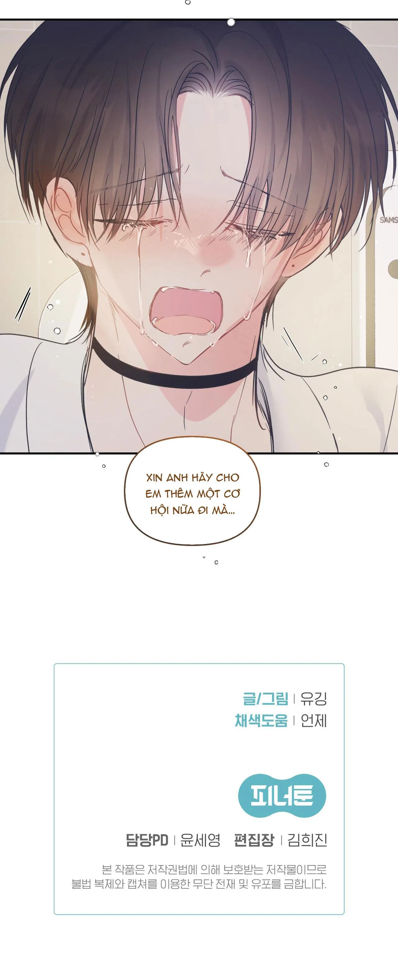 ĐẢO NGƯỢC CỦA ĐẢO NGƯỢC Chapter 41 Trang 21