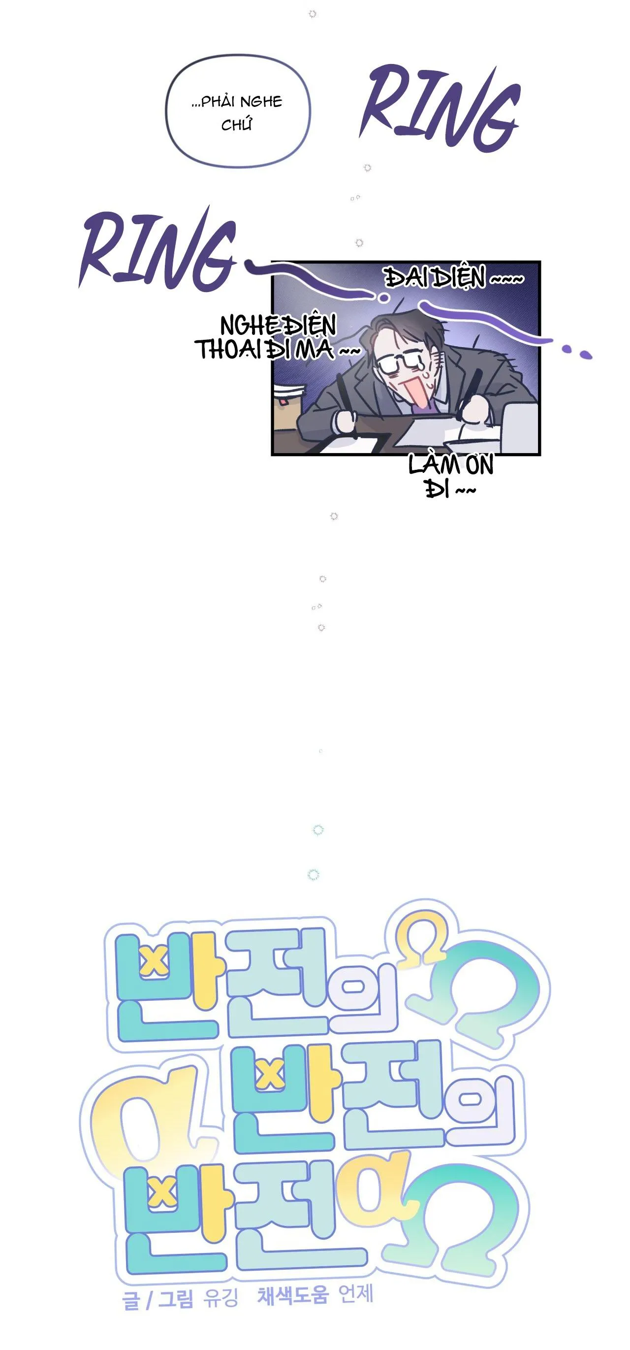 ĐẢO NGƯỢC CỦA ĐẢO NGƯỢC Chapter 44 Trang 15