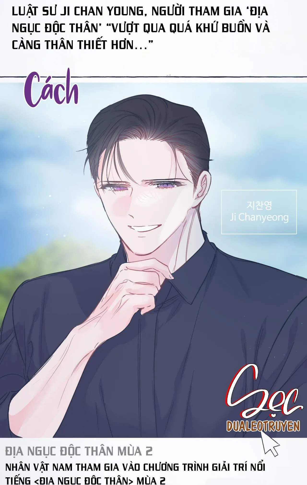 ĐẢO NGƯỢC CỦA ĐẢO NGƯỢC Chapter 45 Trang 8