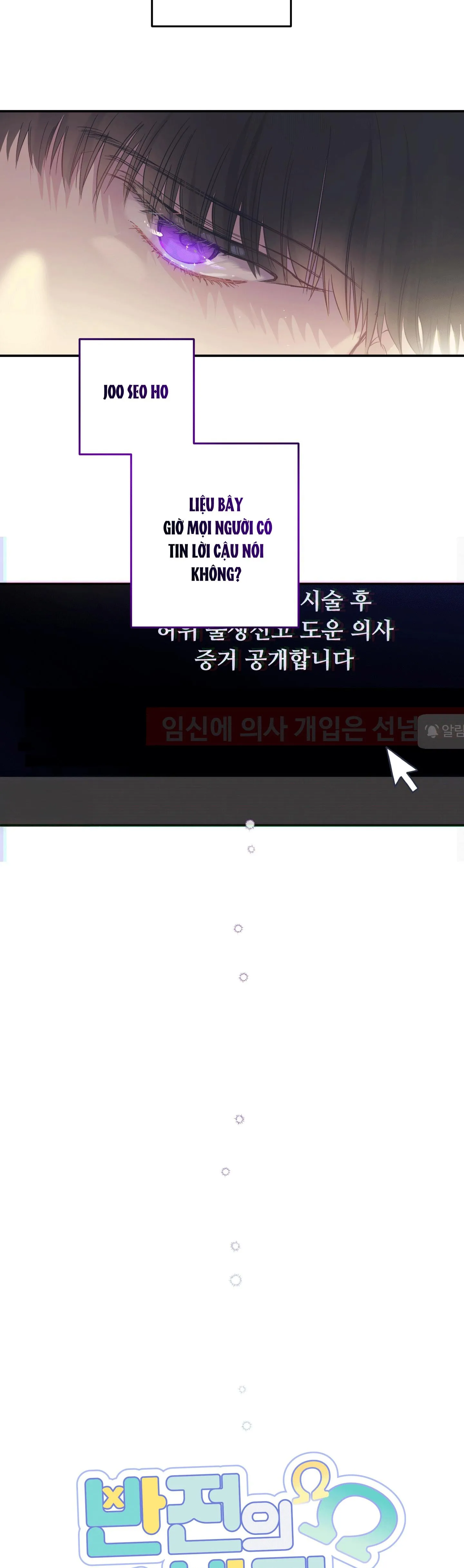 ĐẢO NGƯỢC CỦA ĐẢO NGƯỢC Chapter 57 Trang 6