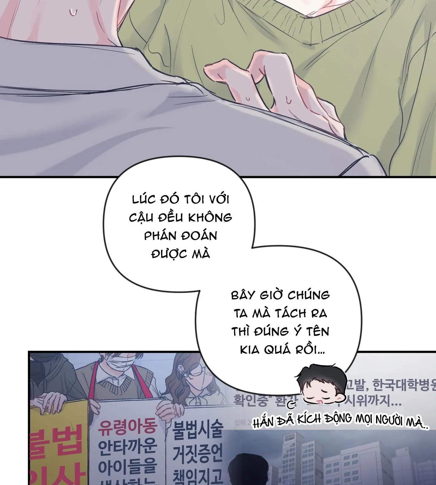 ĐẢO NGƯỢC CỦA ĐẢO NGƯỢC Chapter 60 Trang 33