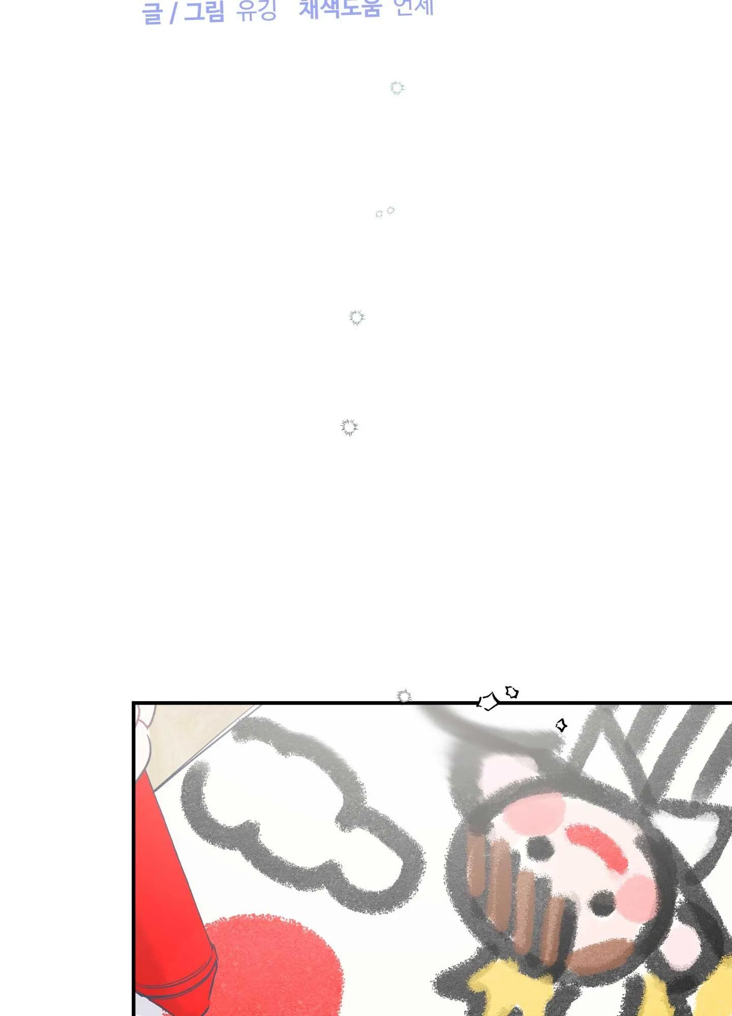 ĐẢO NGƯỢC CỦA ĐẢO NGƯỢC Chapter 63 Trang 34