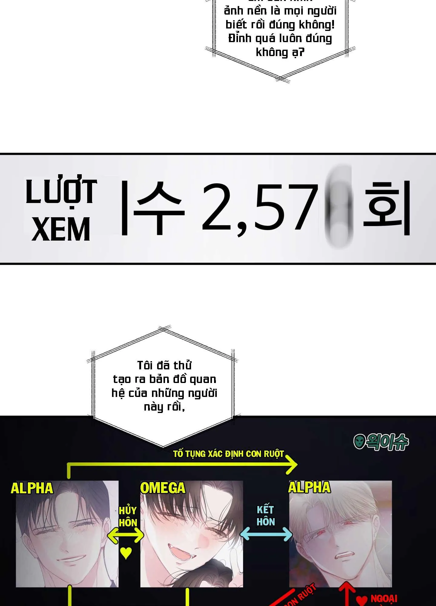 ĐẢO NGƯỢC CỦA ĐẢO NGƯỢC Chapter 64 Trang 3