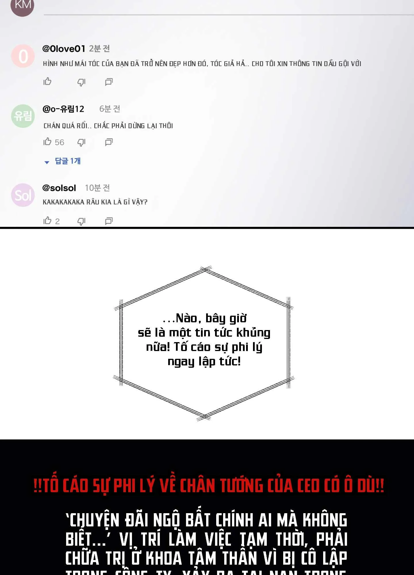 ĐẢO NGƯỢC CỦA ĐẢO NGƯỢC Chapter 64 Trang 7