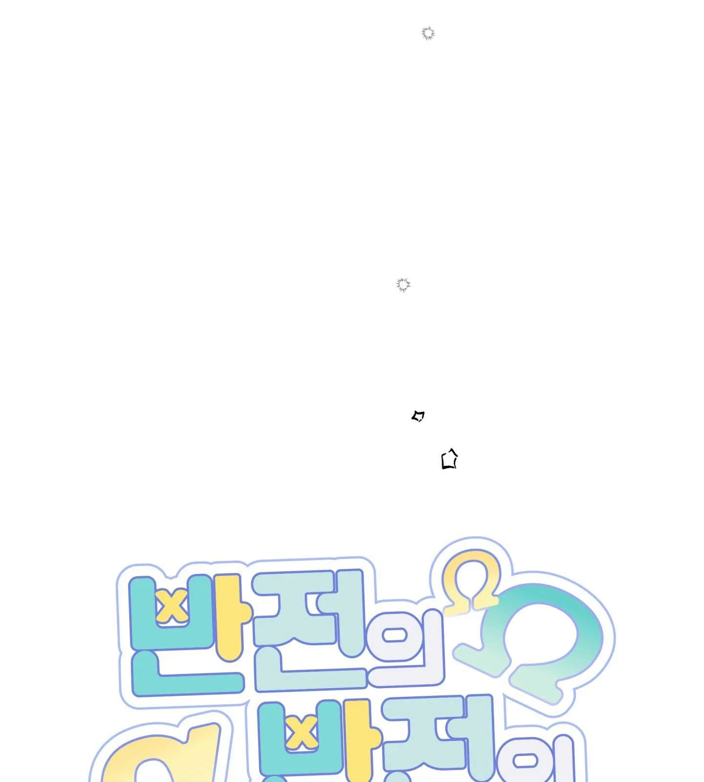 ĐẢO NGƯỢC CỦA ĐẢO NGƯỢC Chapter 64 Trang 11