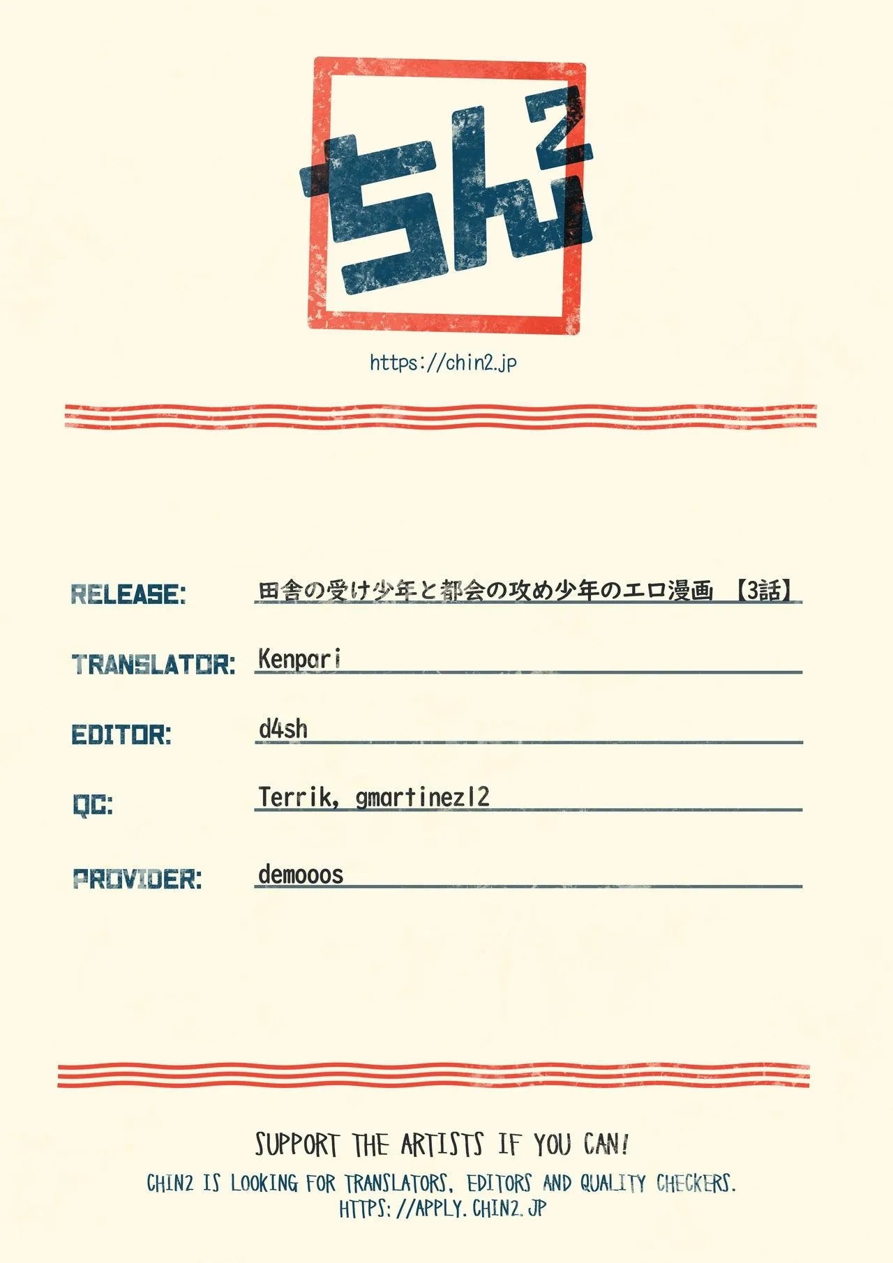 Đạo Tàn Bụ Chapter 7 Trang 19