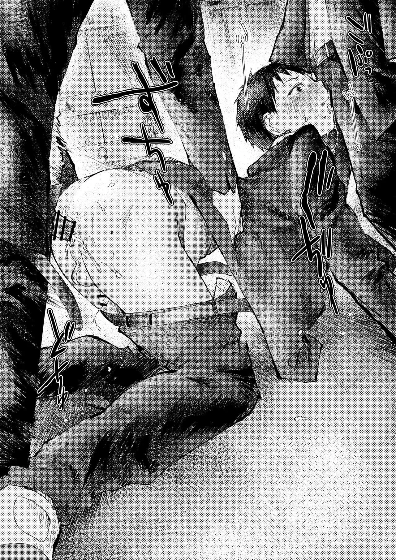 Đạo Tàn Bụ Chapter 8 Trang 25