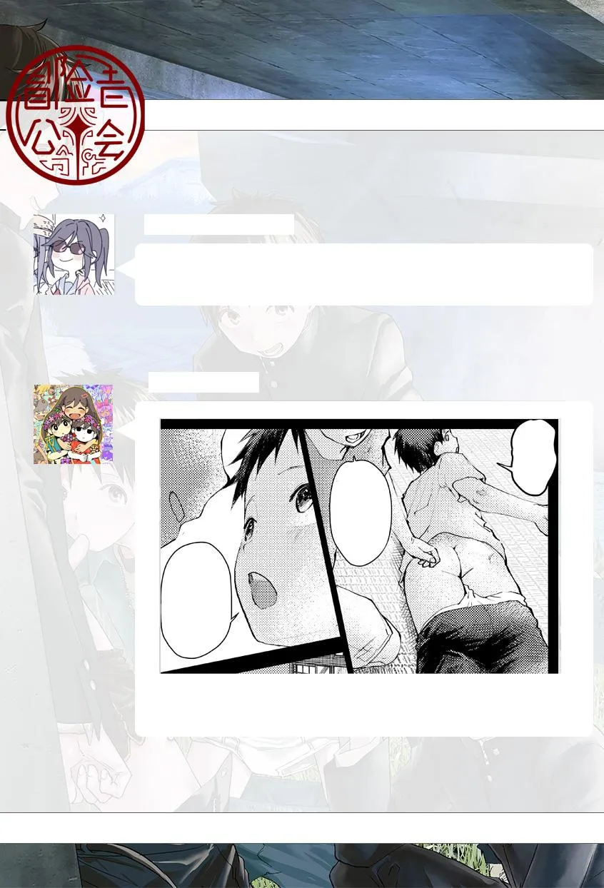 Đạo Tàn Bụ Chapter 8 Trang 60