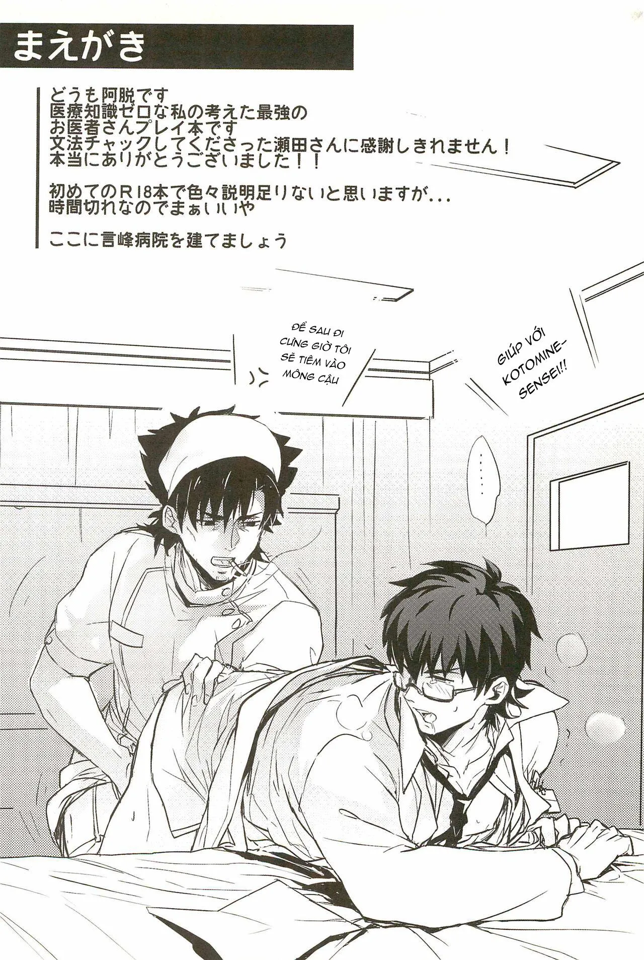 Đạo Tàn Bụ Chapter 12 Trang 4