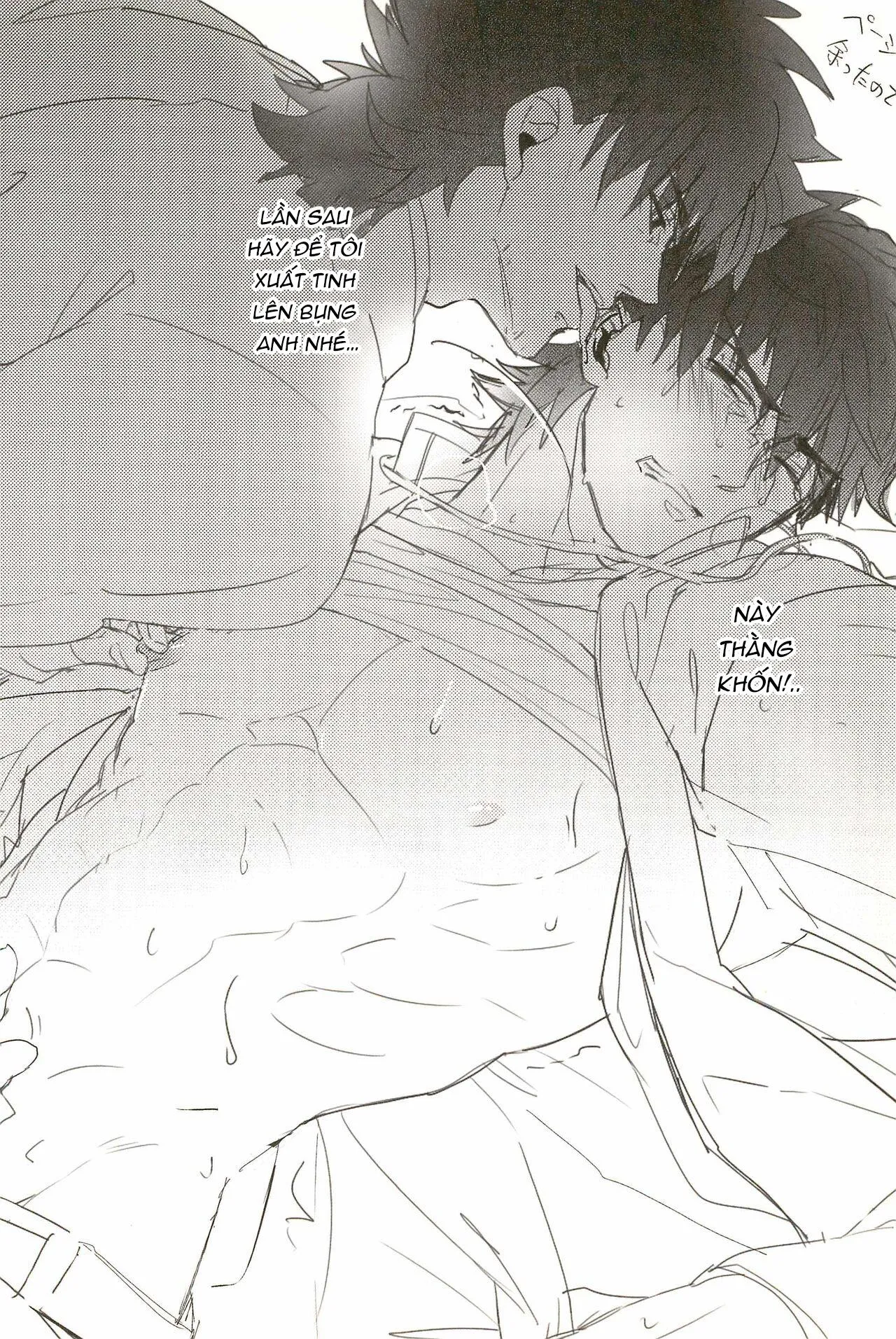 Đạo Tàn Bụ Chapter 12 Trang 24