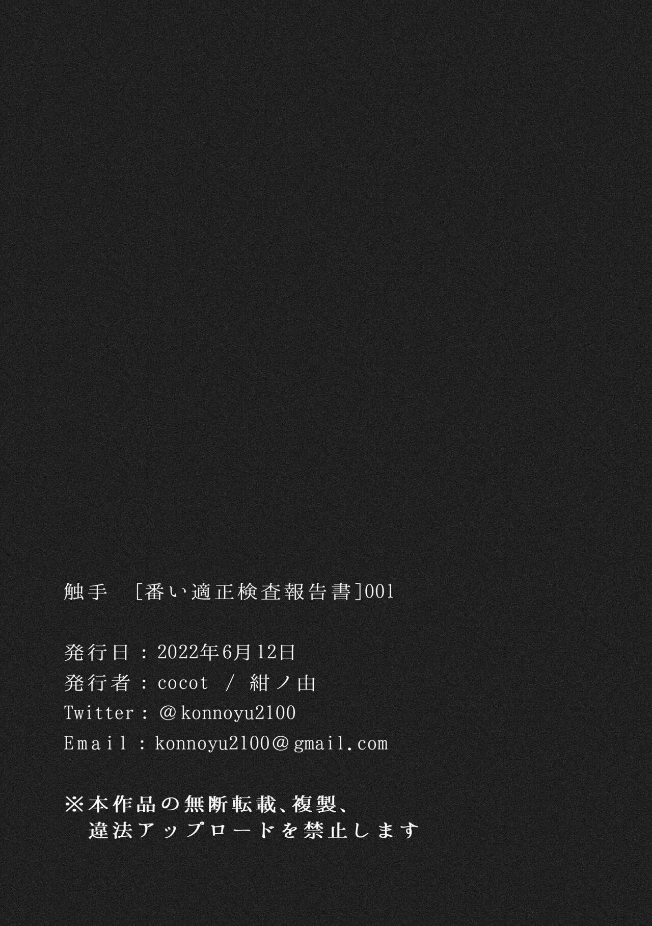 Đạo Tàn Bụ Chapter 13 Trang 41