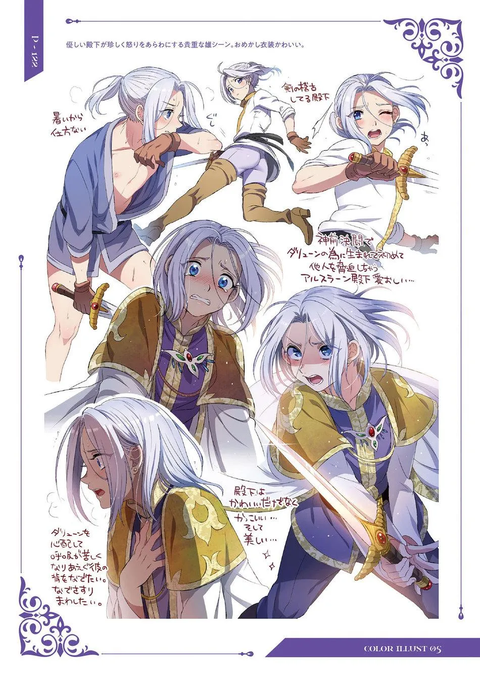 Đạo Tàn Bụ Chapter 19 Trang 39