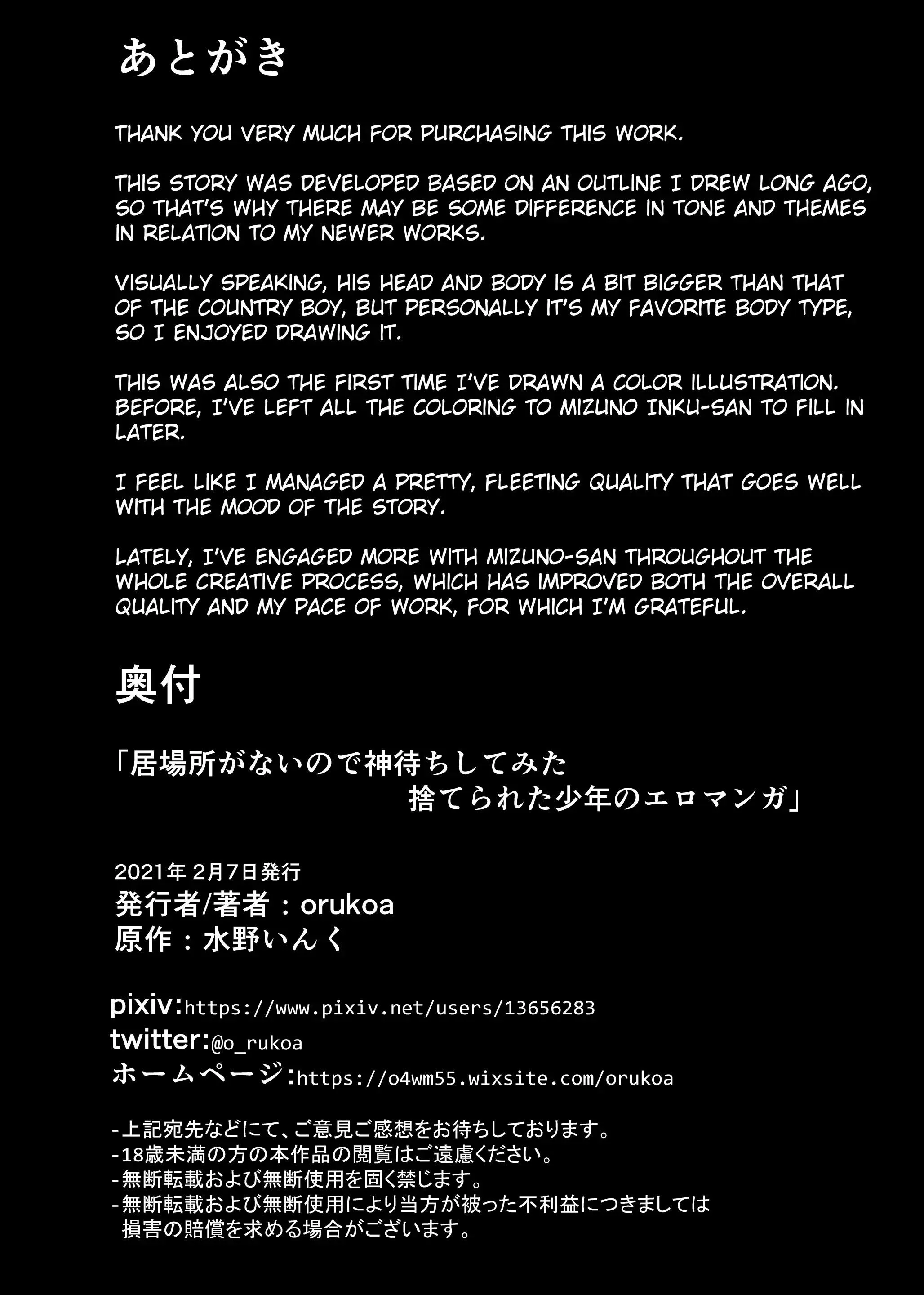 Đạo Tàn Bụ Chapter 21 Trang 25