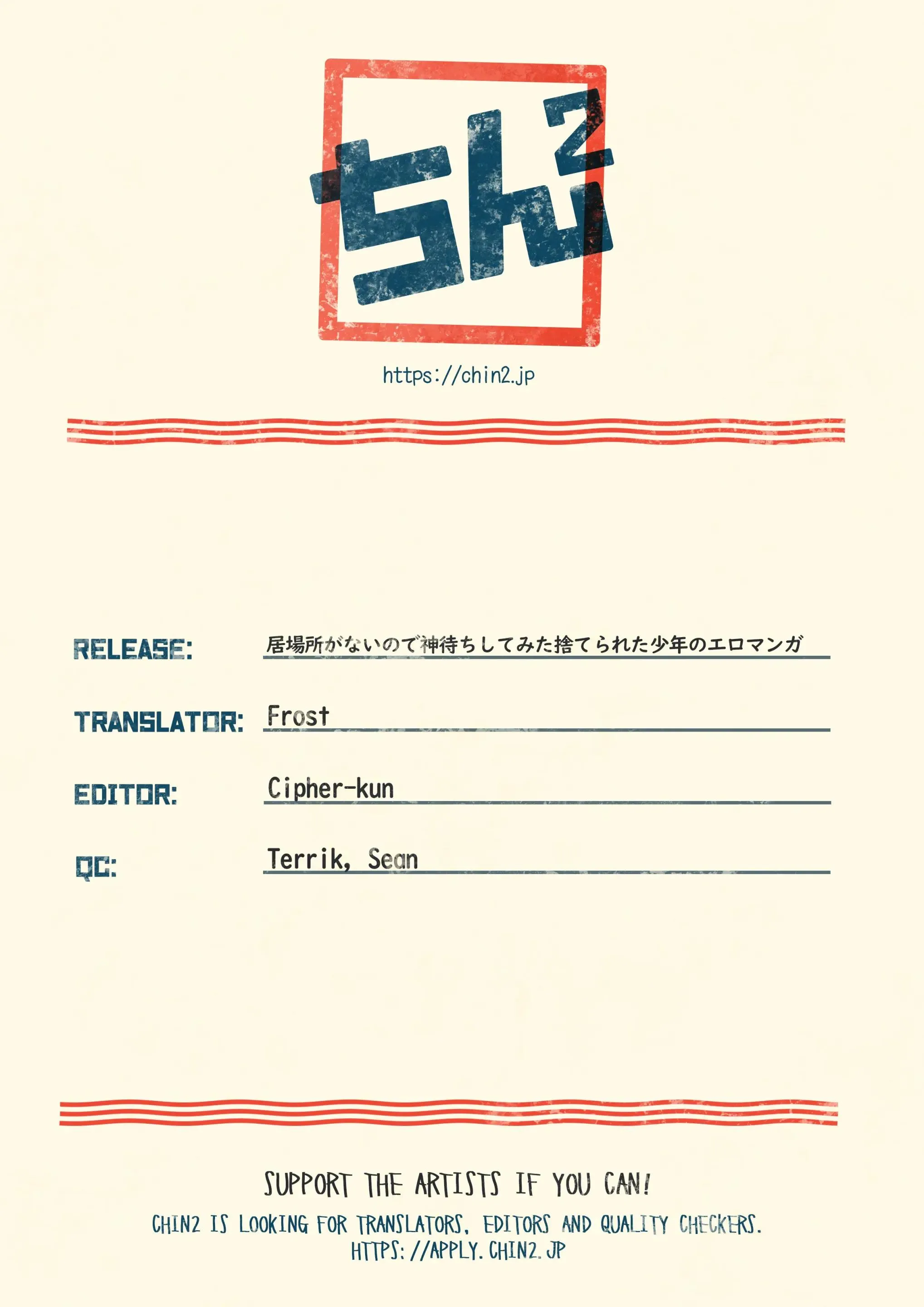 Đạo Tàn Bụ Chapter 21 Trang 26