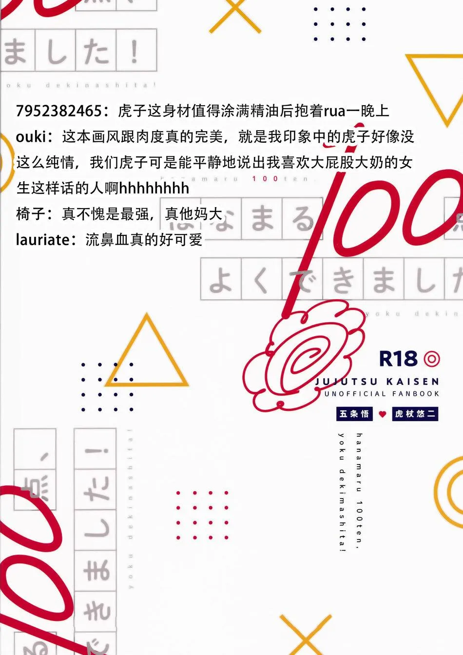 Đạo Tàn Bụ Chapter 22 Trang 38