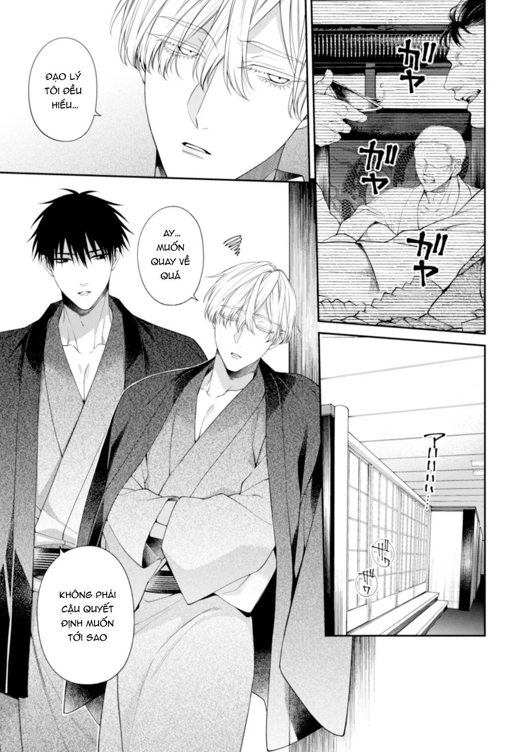 Đạo Tàn Bụ Chapter 23 Trang 22