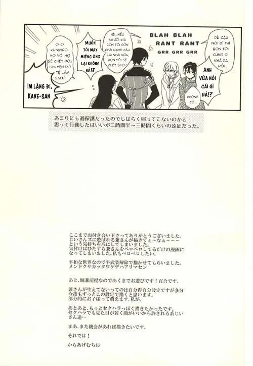 Đạo Tàn Bụ Chapter 24 Trang 17