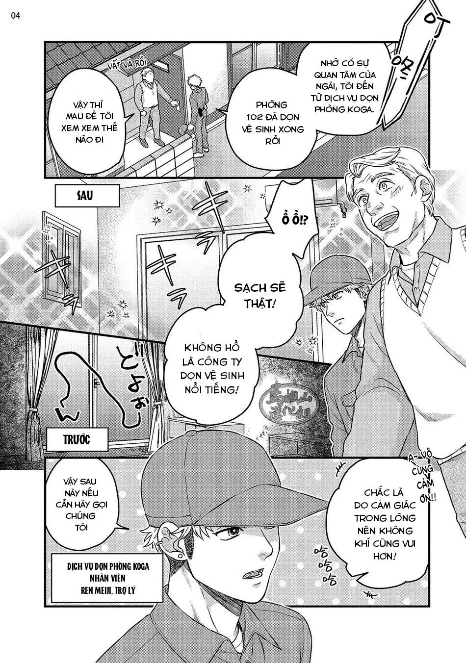 Đạo Tàn Bụ Chapter 27 Trang 6