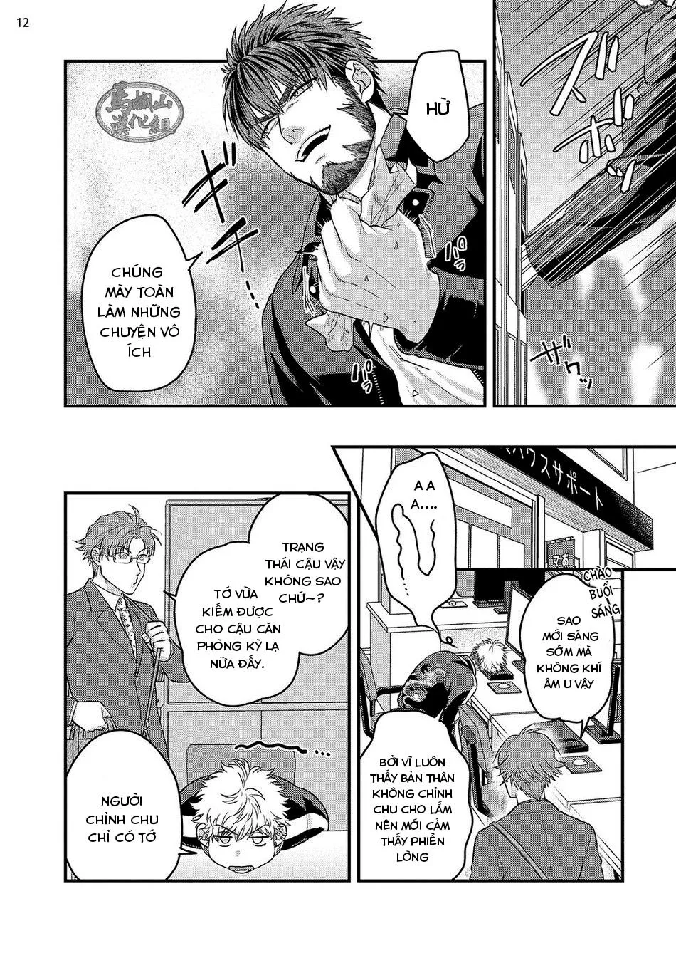 Đạo Tàn Bụ Chapter 27 Trang 14