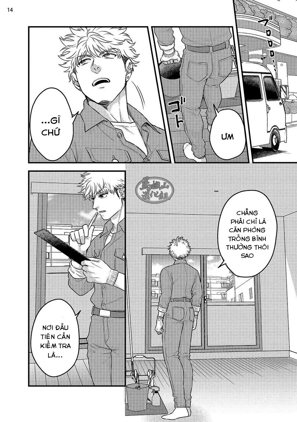 Đạo Tàn Bụ Chapter 27 Trang 16