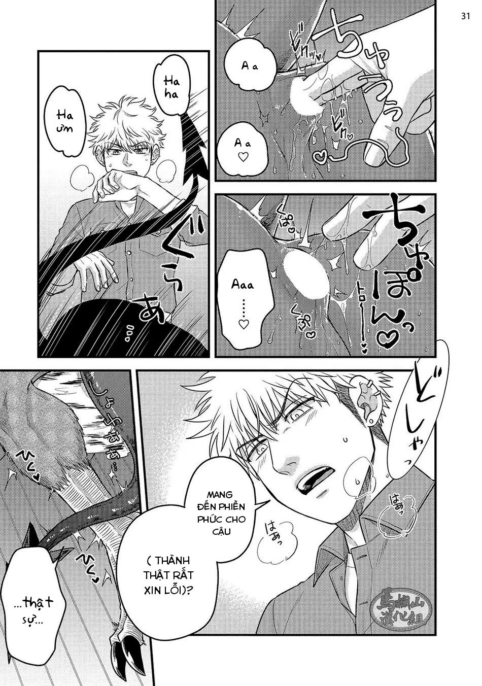 Đạo Tàn Bụ Chapter 27 Trang 33