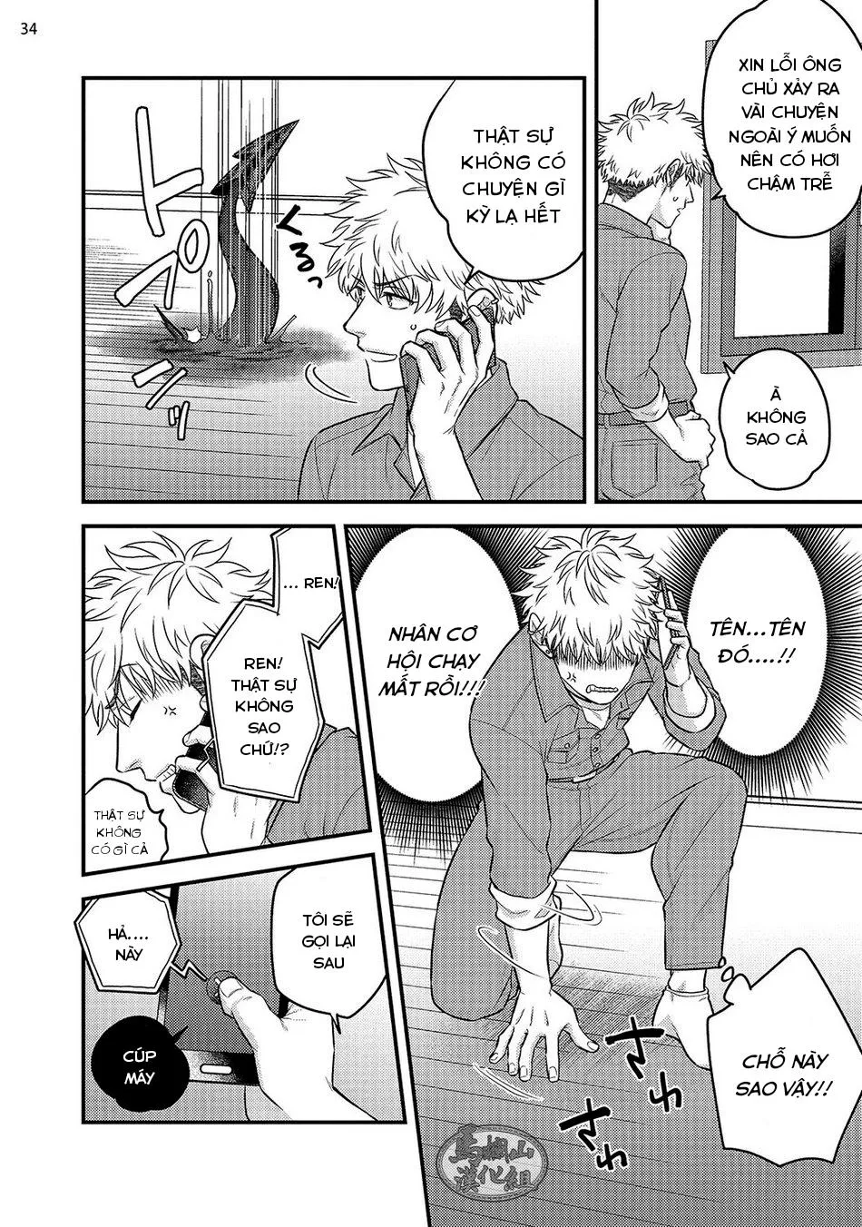 Đạo Tàn Bụ Chapter 27 Trang 36