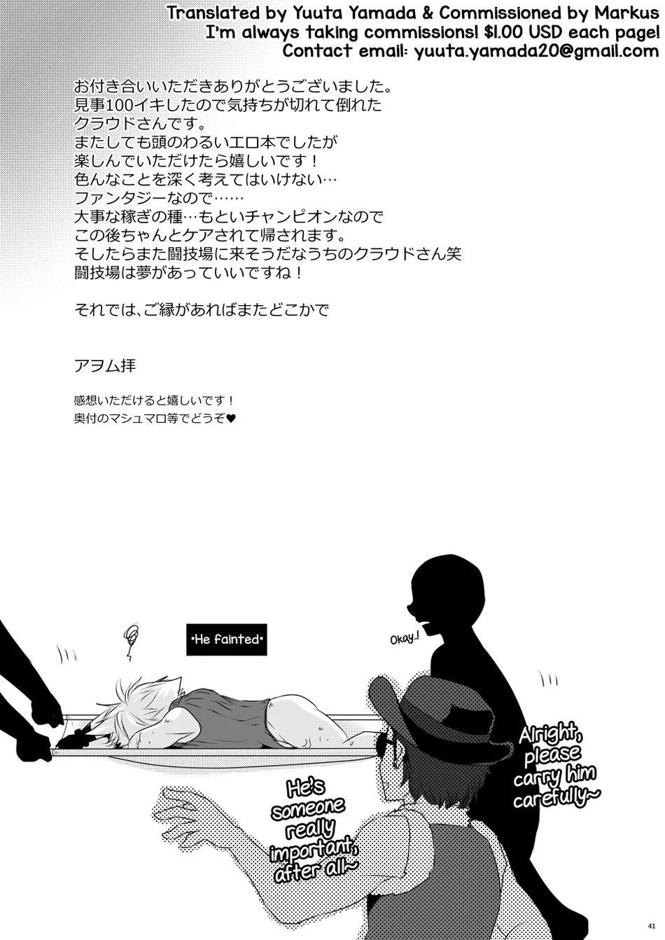 Đạo Tàn Bụ Chapter 30 Trang 37