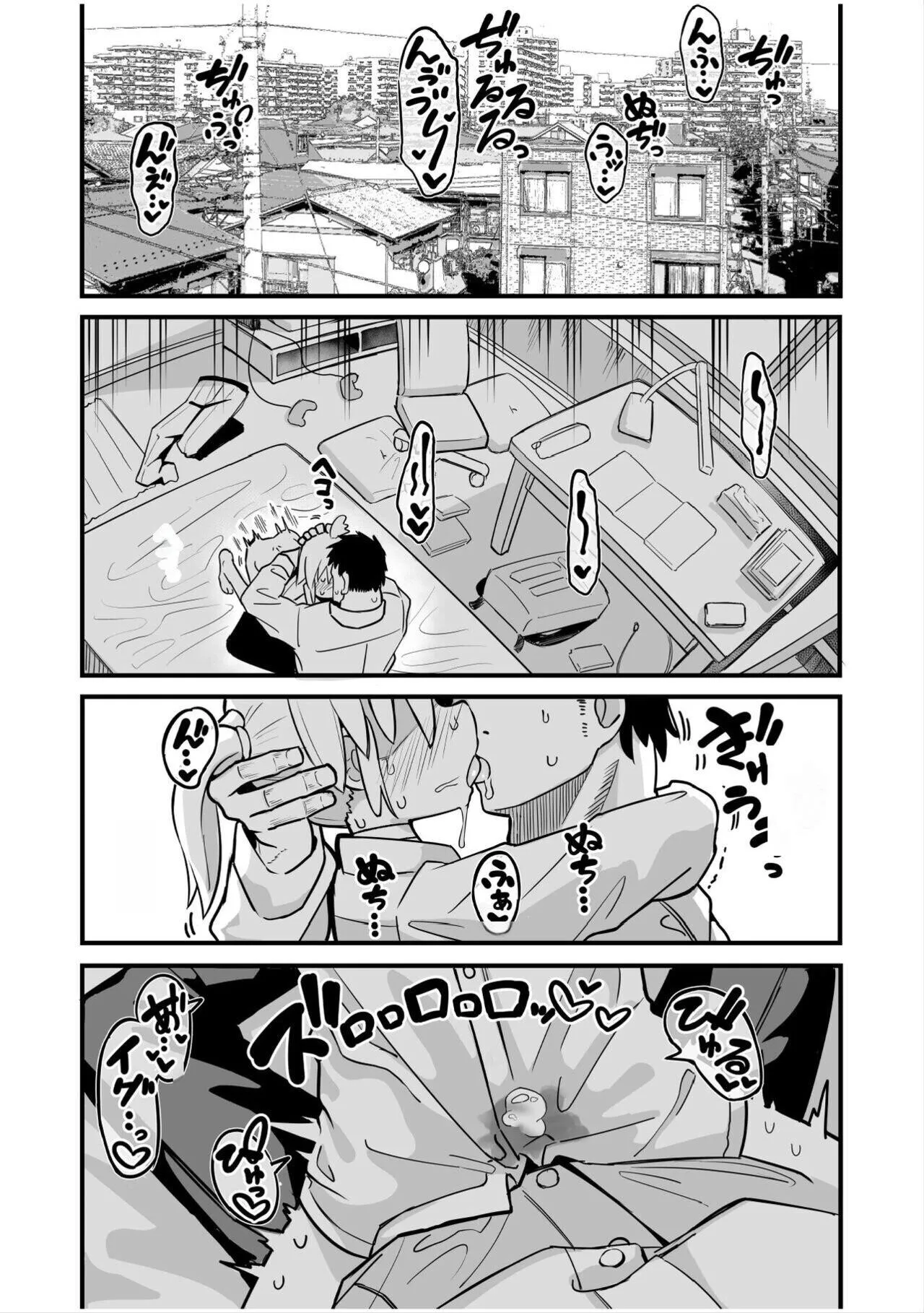 Đạo Tàn Bụ Chapter 33 Trang 10