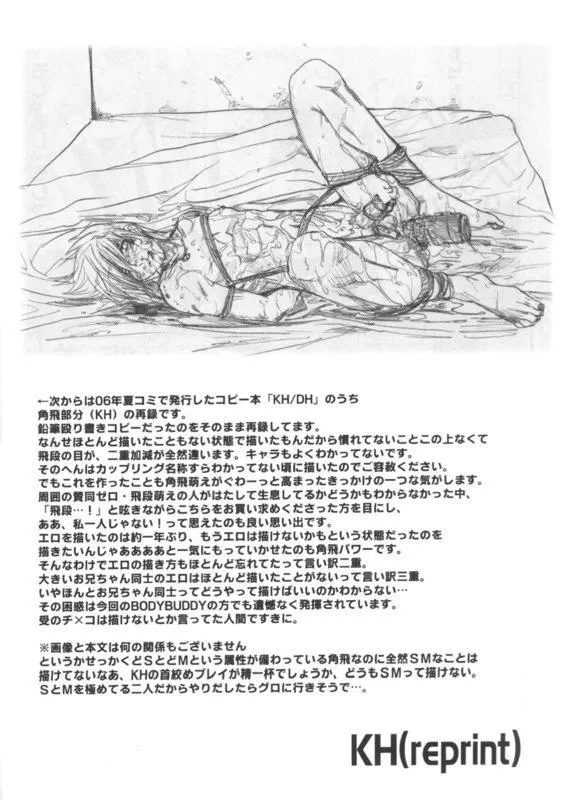 Đạo Tàn Bụ Chapter 34 Trang 59