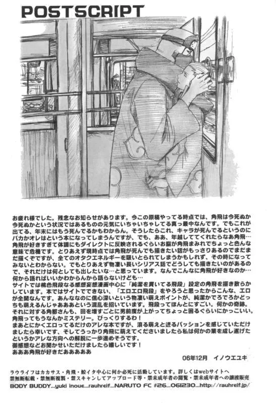 Đạo Tàn Bụ Chapter 34 Trang 67