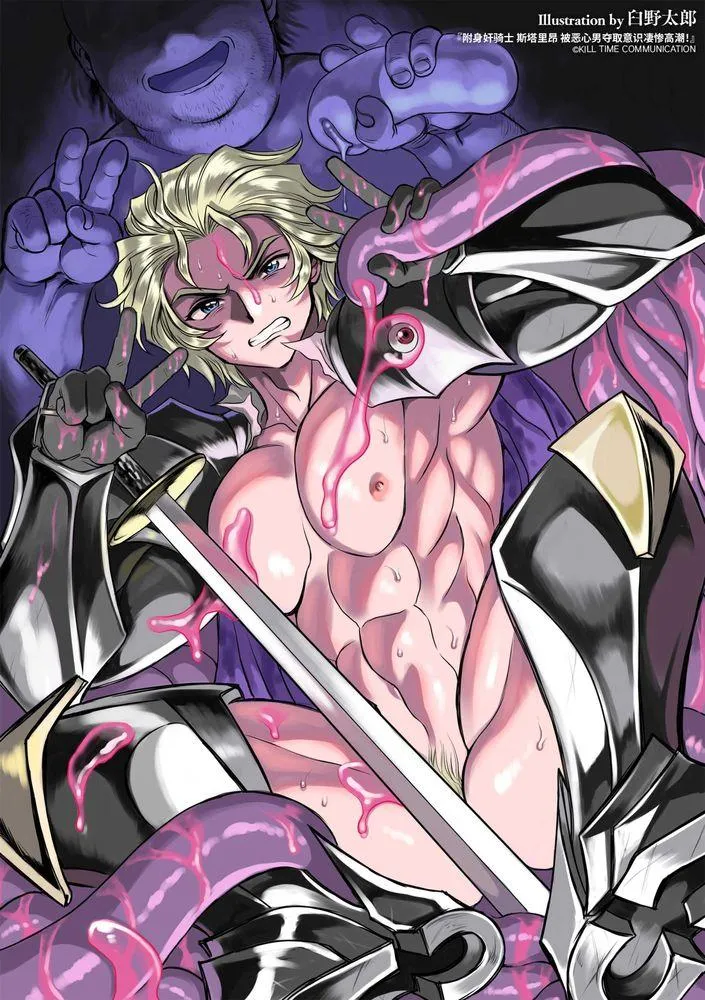 Đạo Tàn Bụ Chapter 35 Trang 24