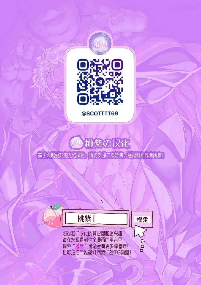 Đạo Tàn Bụ Chapter 35 Trang 61