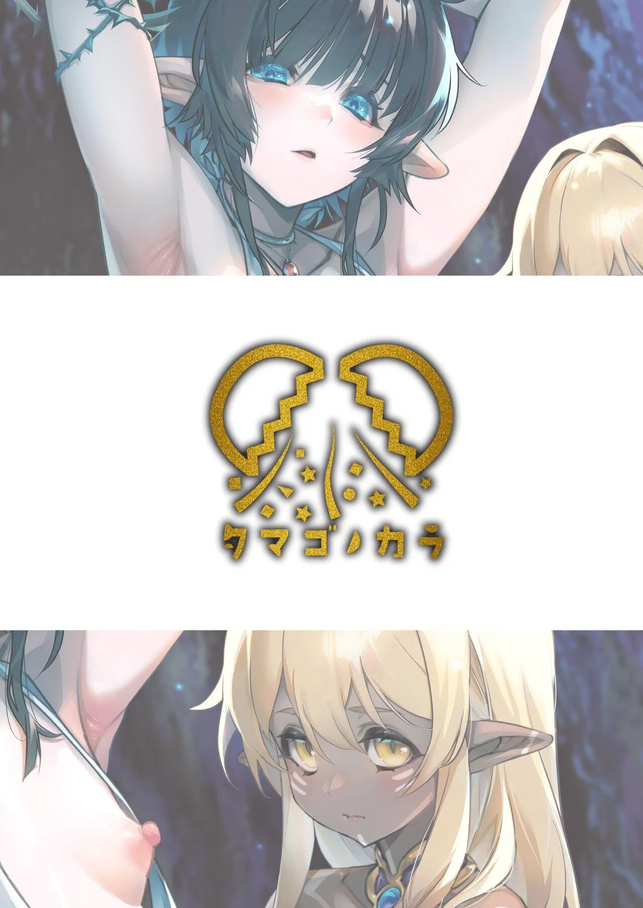 Đạo Tàn Bụ Chapter 36 Trang 40