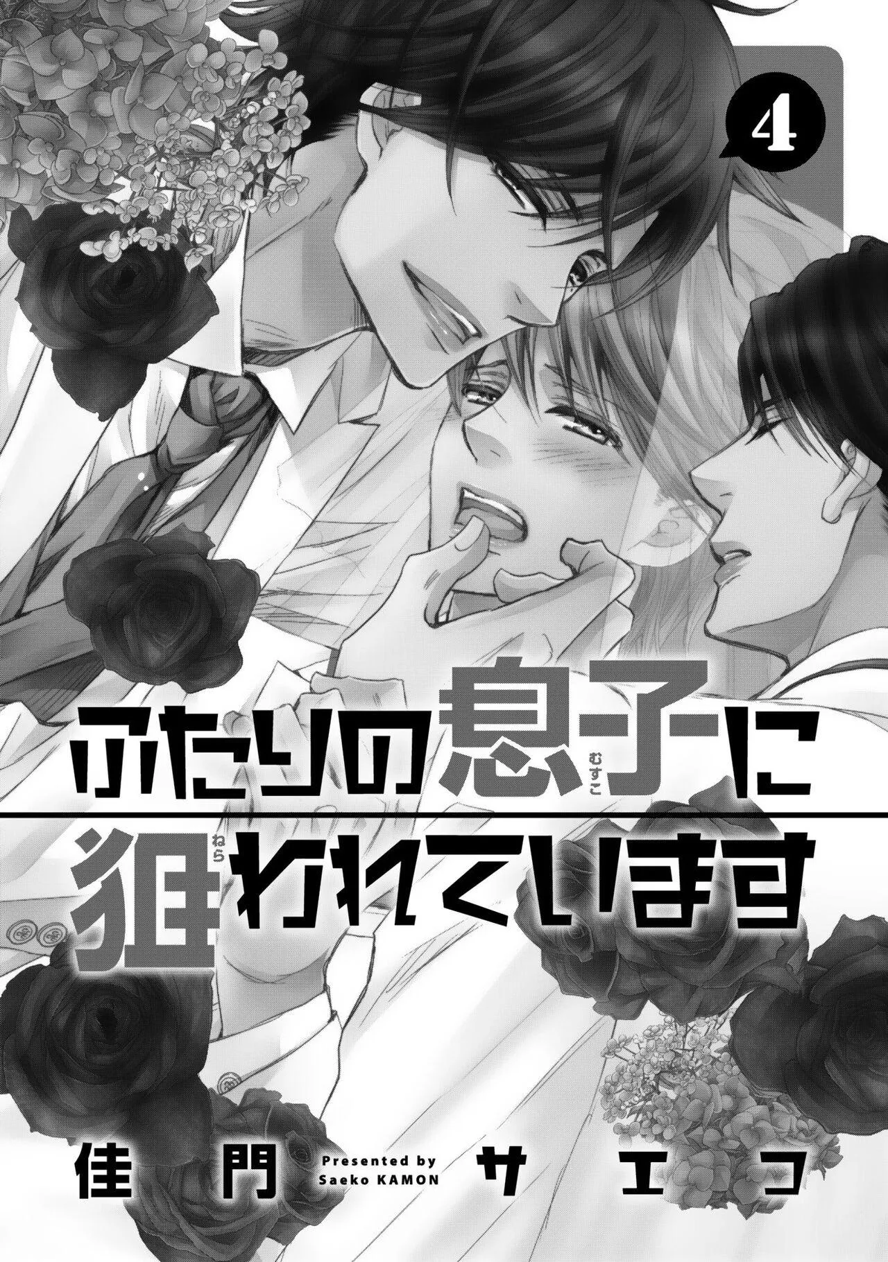 Đạo Tàn Bụ Chapter 38 Trang 5