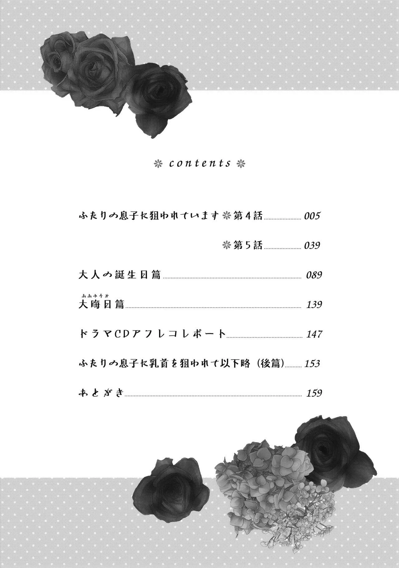 Đạo Tàn Bụ Chapter 38 Trang 8