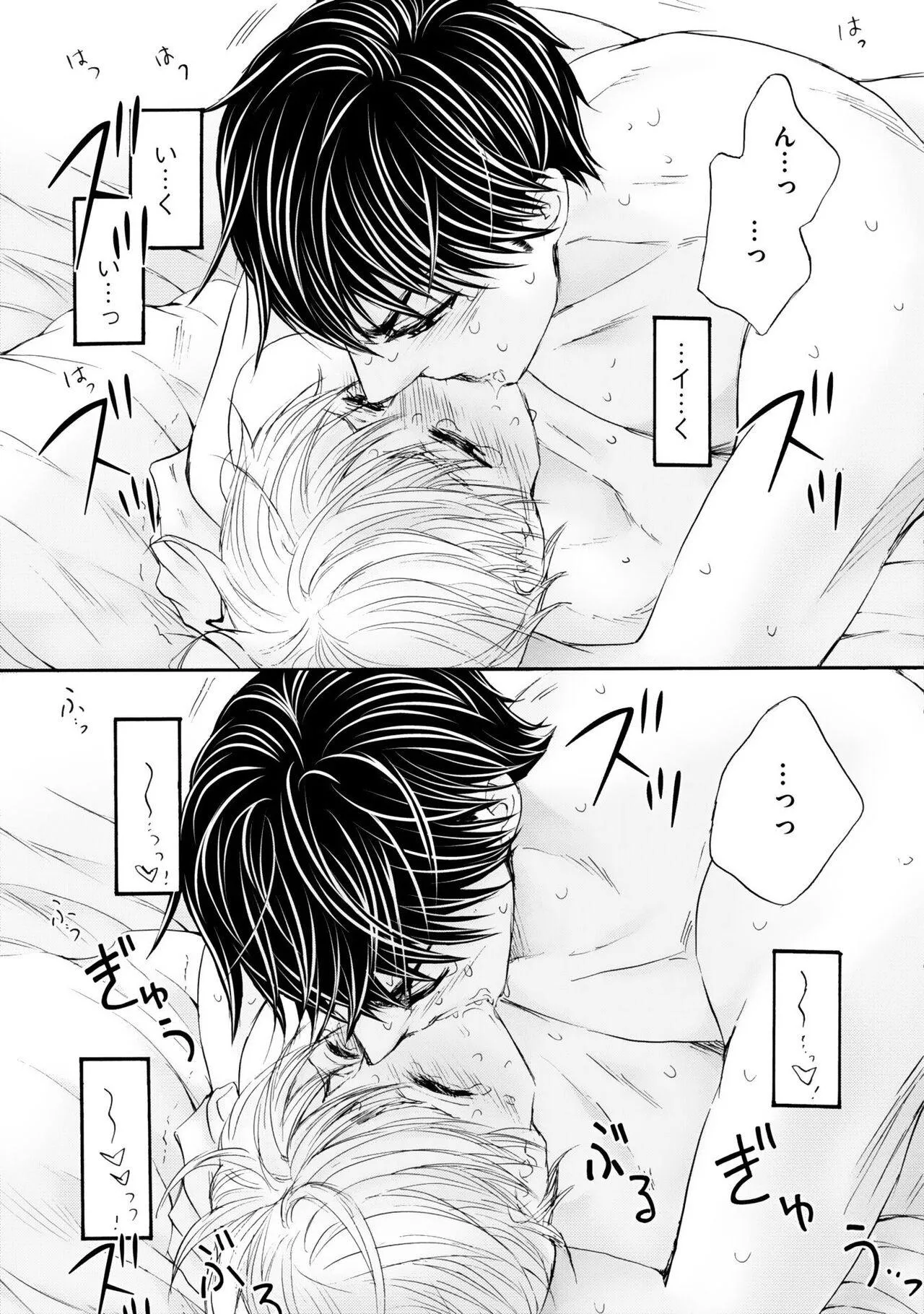 Đạo Tàn Bụ Chapter 38 Trang 102