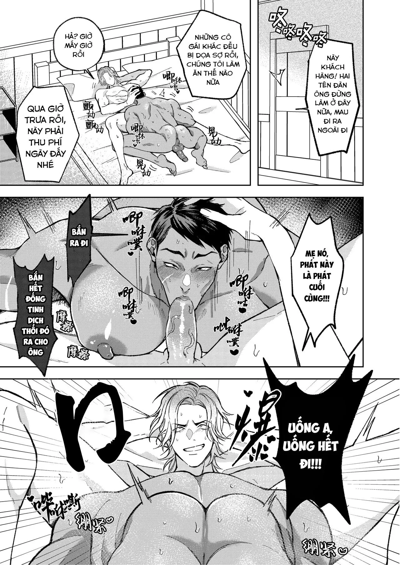 Đạo Tàn Bụ Chapter 40 Trang 40