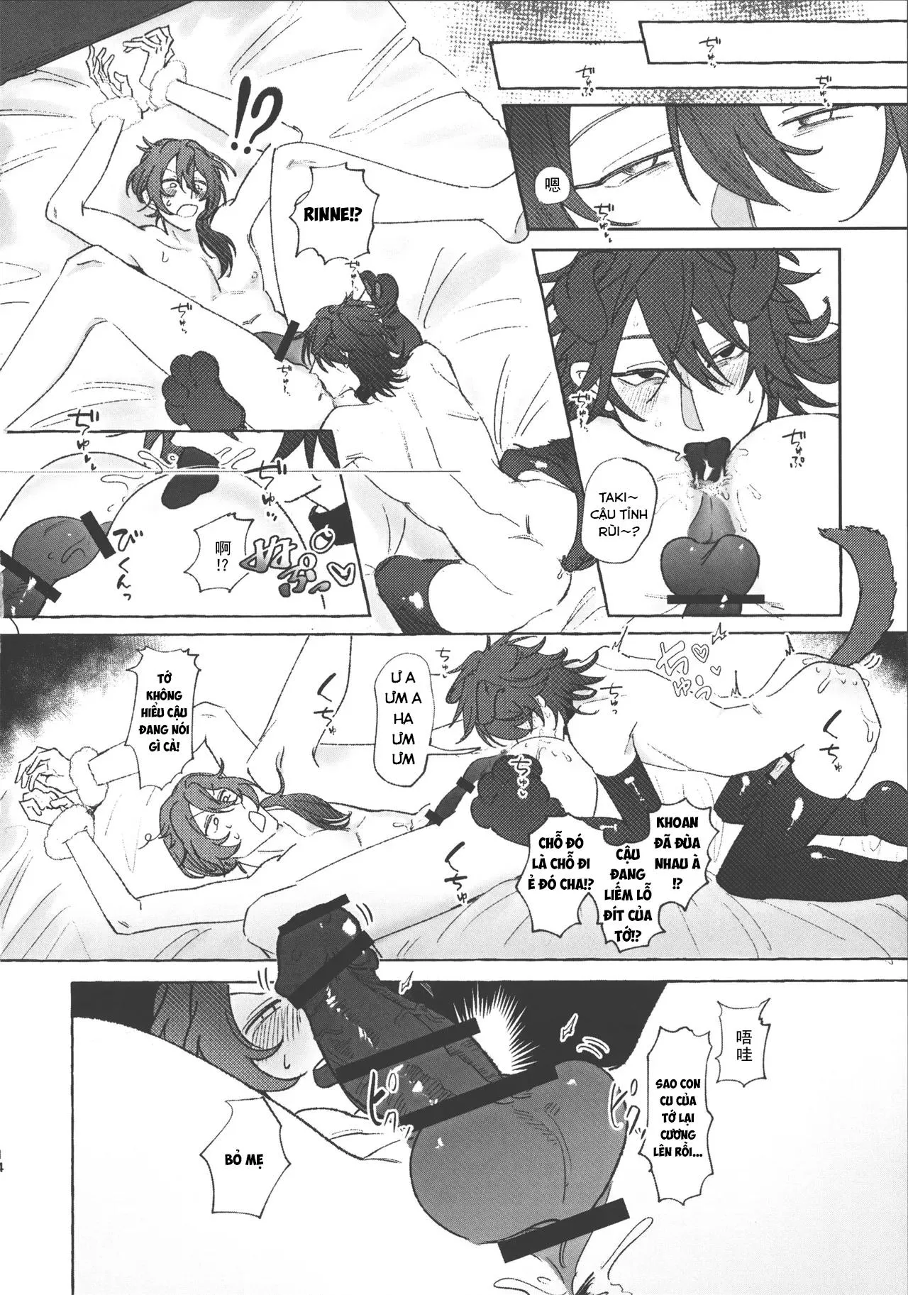 Đạo Tàn Bụ Chapter 41 Trang 11