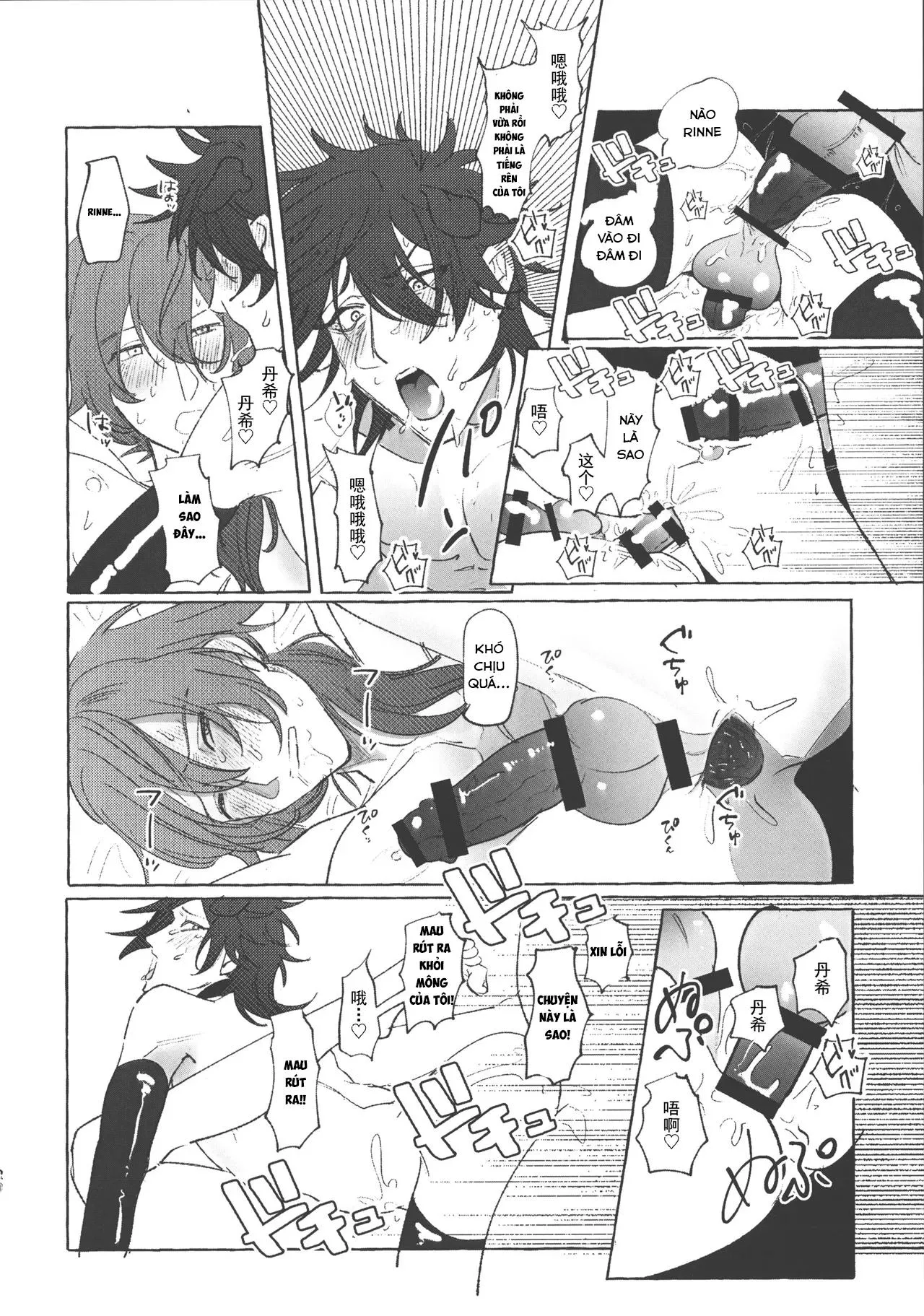 Đạo Tàn Bụ Chapter 41 Trang 17