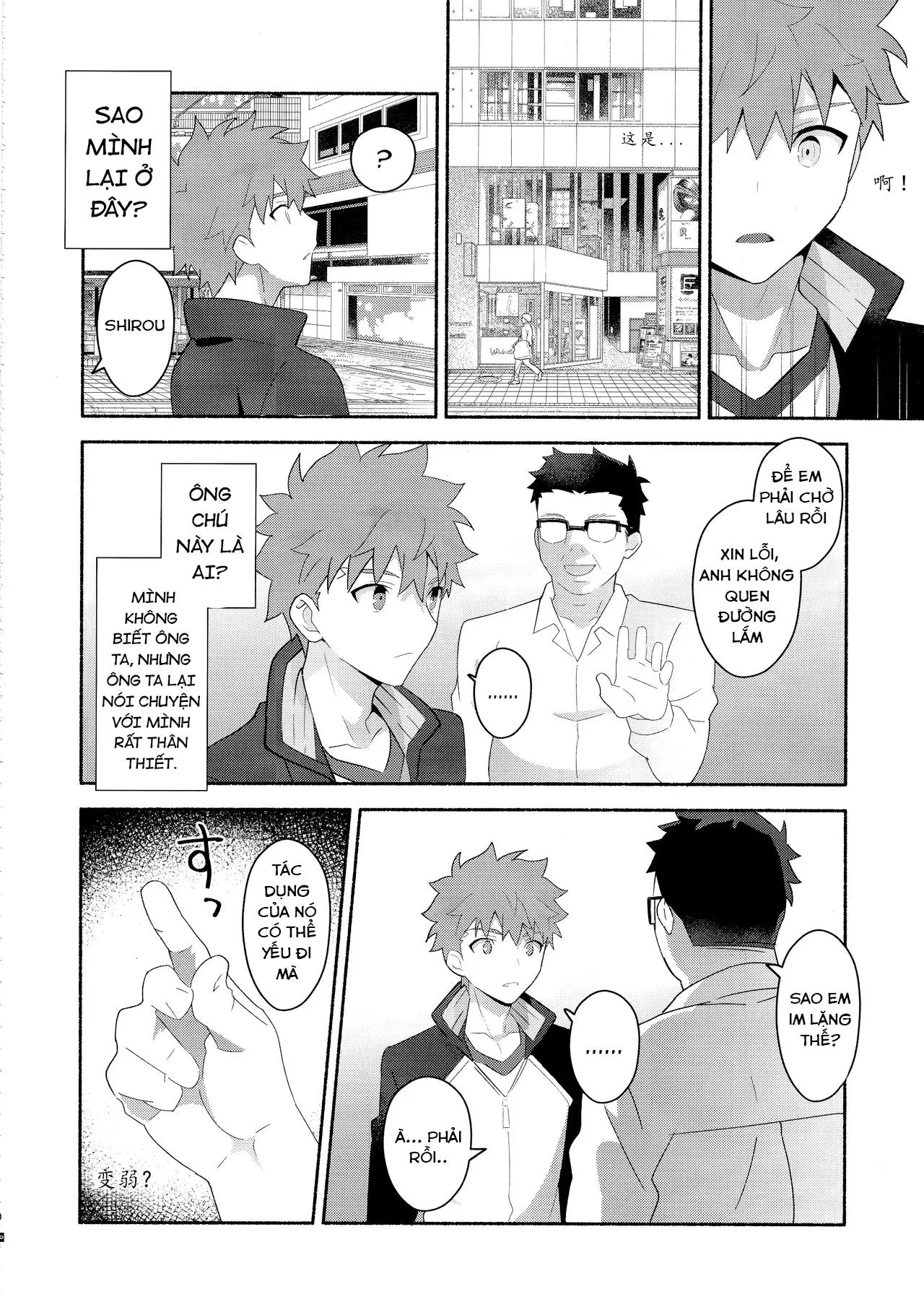 Đạo Tàn Bụ Chapter 43 Trang 7