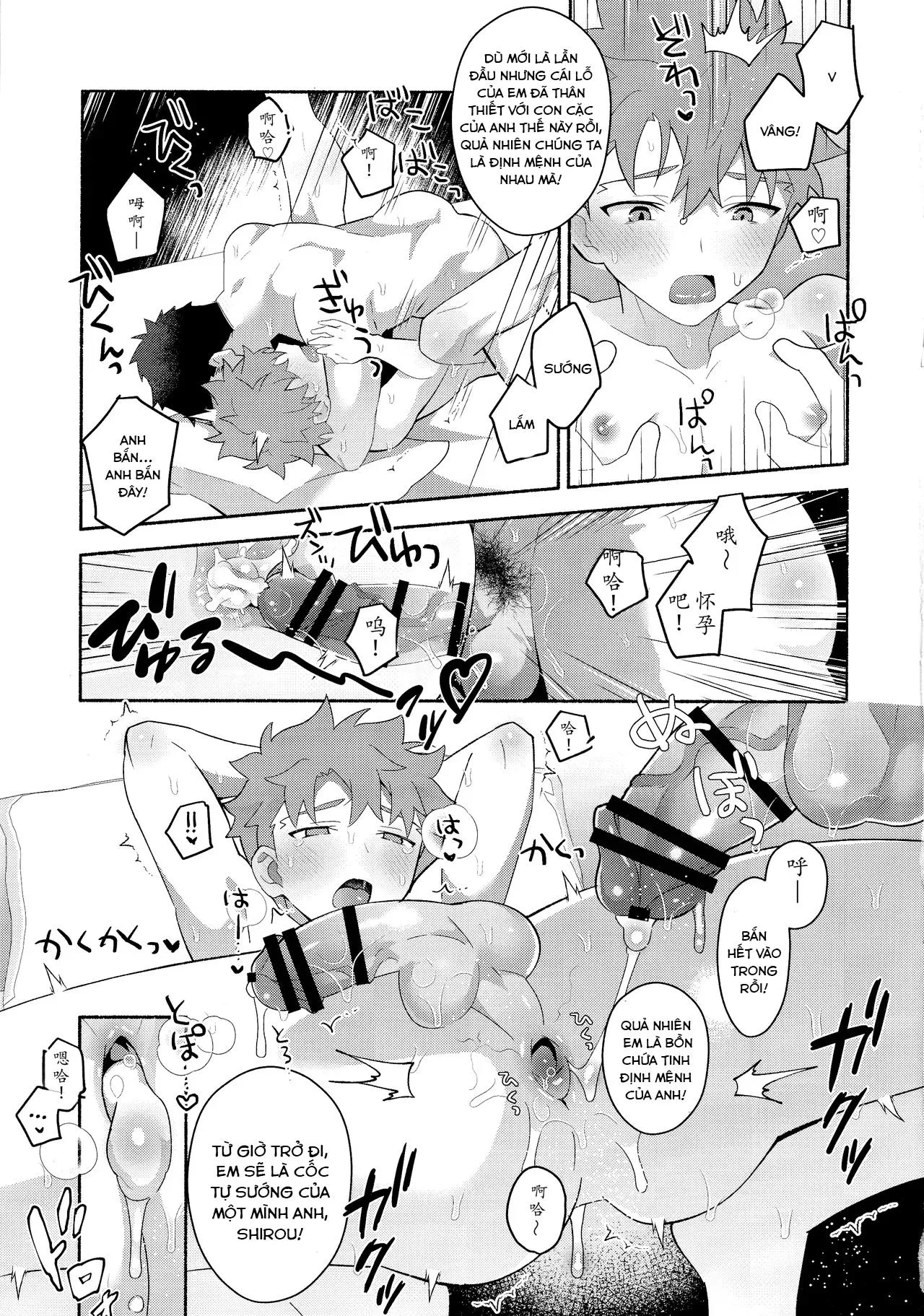 Đạo Tàn Bụ Chapter 43 Trang 22