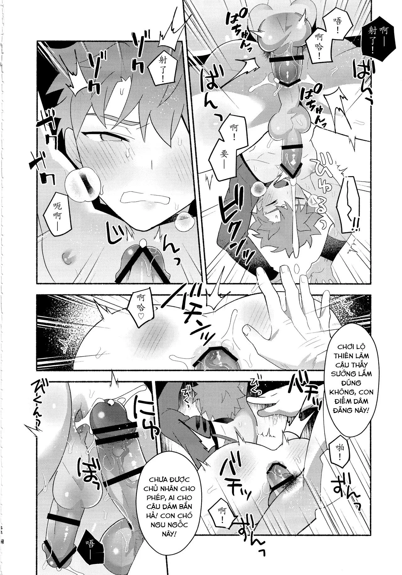 Đạo Tàn Bụ Chapter 43 Trang 41