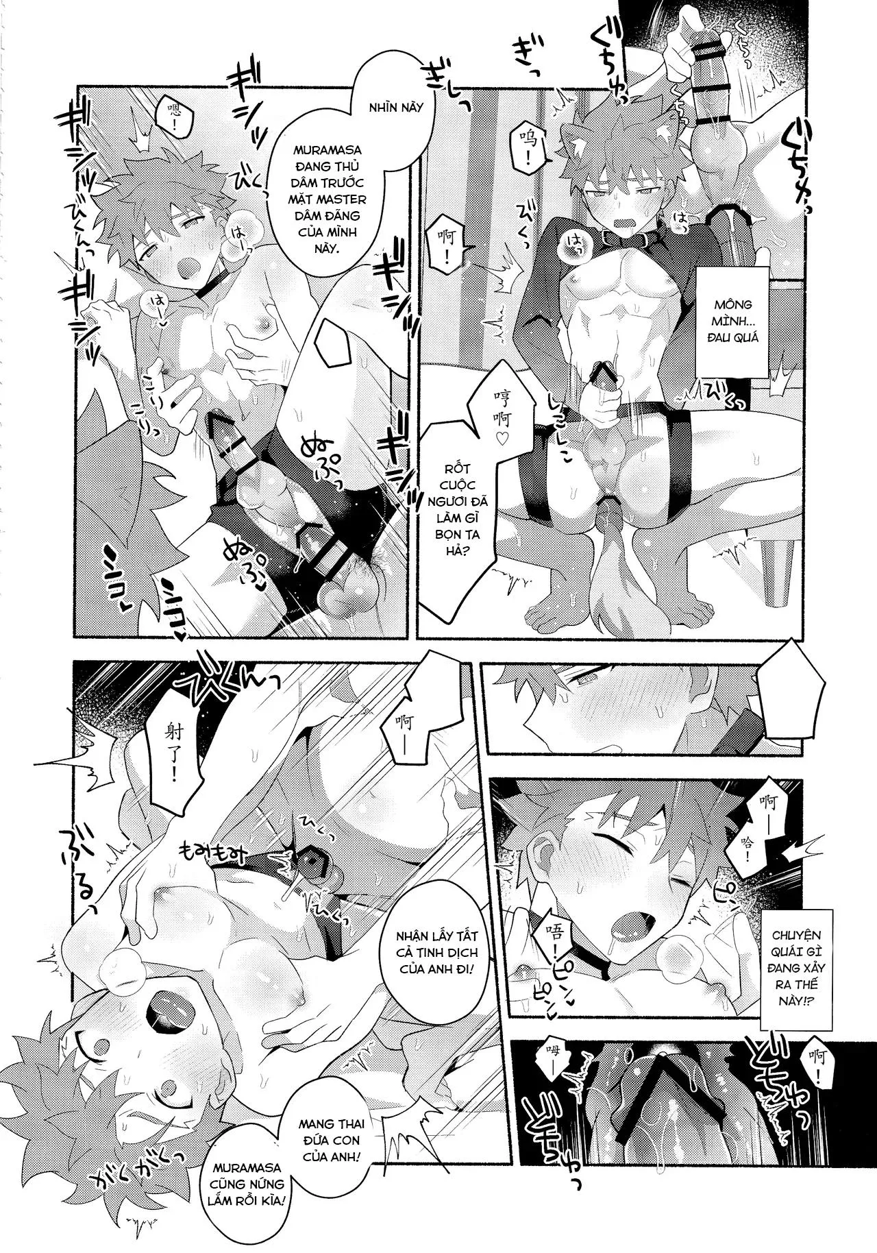 Đạo Tàn Bụ Chapter 43 Trang 47