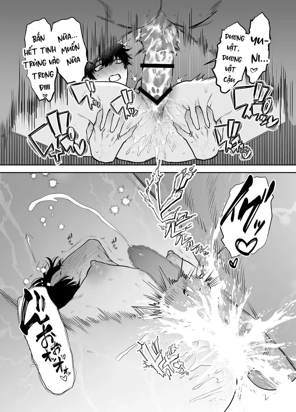 Đạo Tàn Bụ Chapter 44 Trang 42