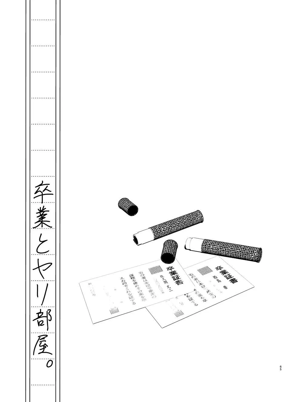 Đạo Tàn Bụ Chapter 44 Trang 46