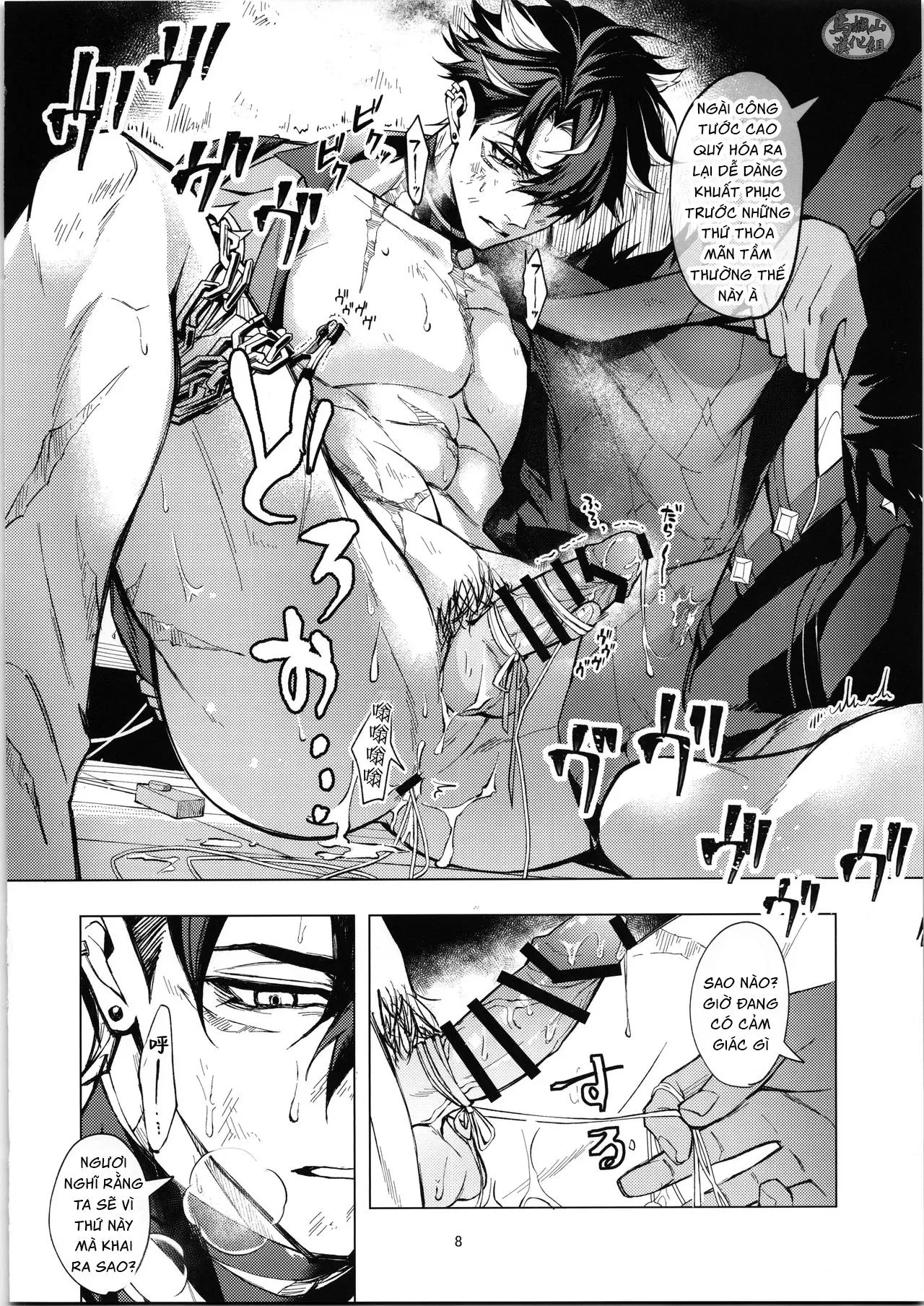 Đạo Tàn Bụ Chapter 48 Trang 6