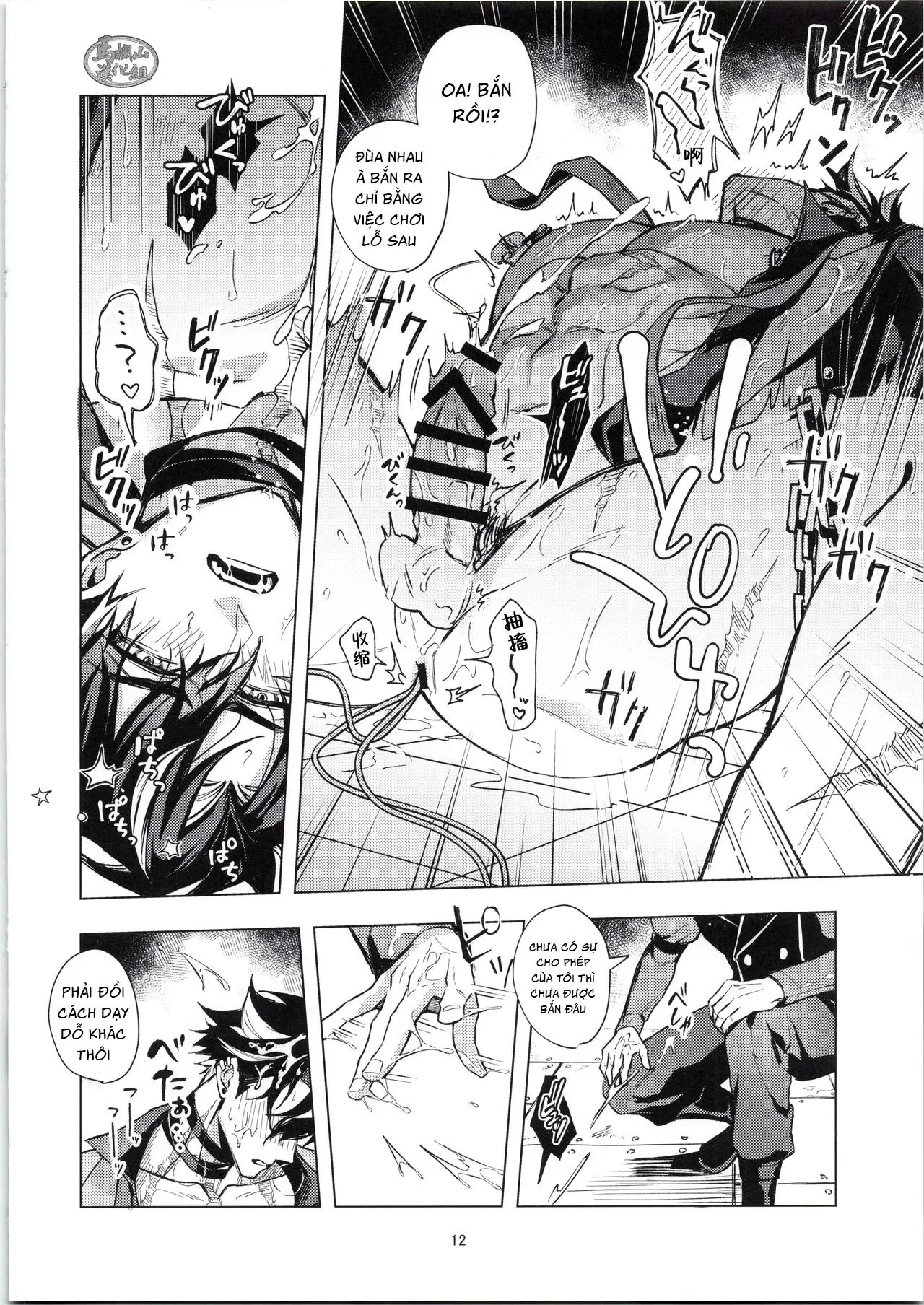 Đạo Tàn Bụ Chapter 48 Trang 10