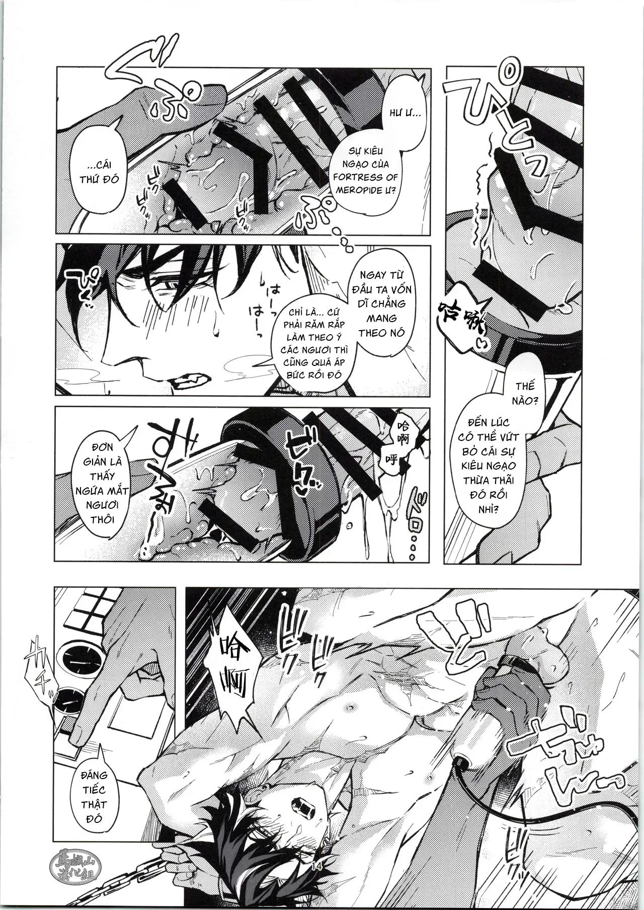 Đạo Tàn Bụ Chapter 48 Trang 12